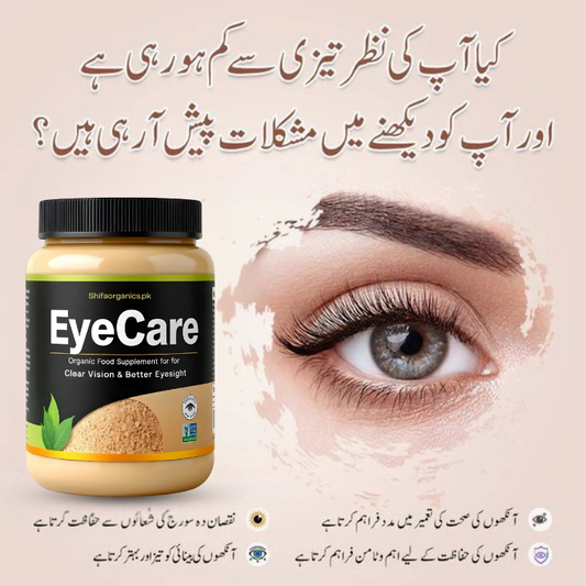 Eye Care - Organic Supplement